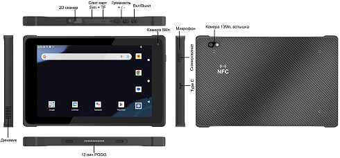 CyberBook T189M